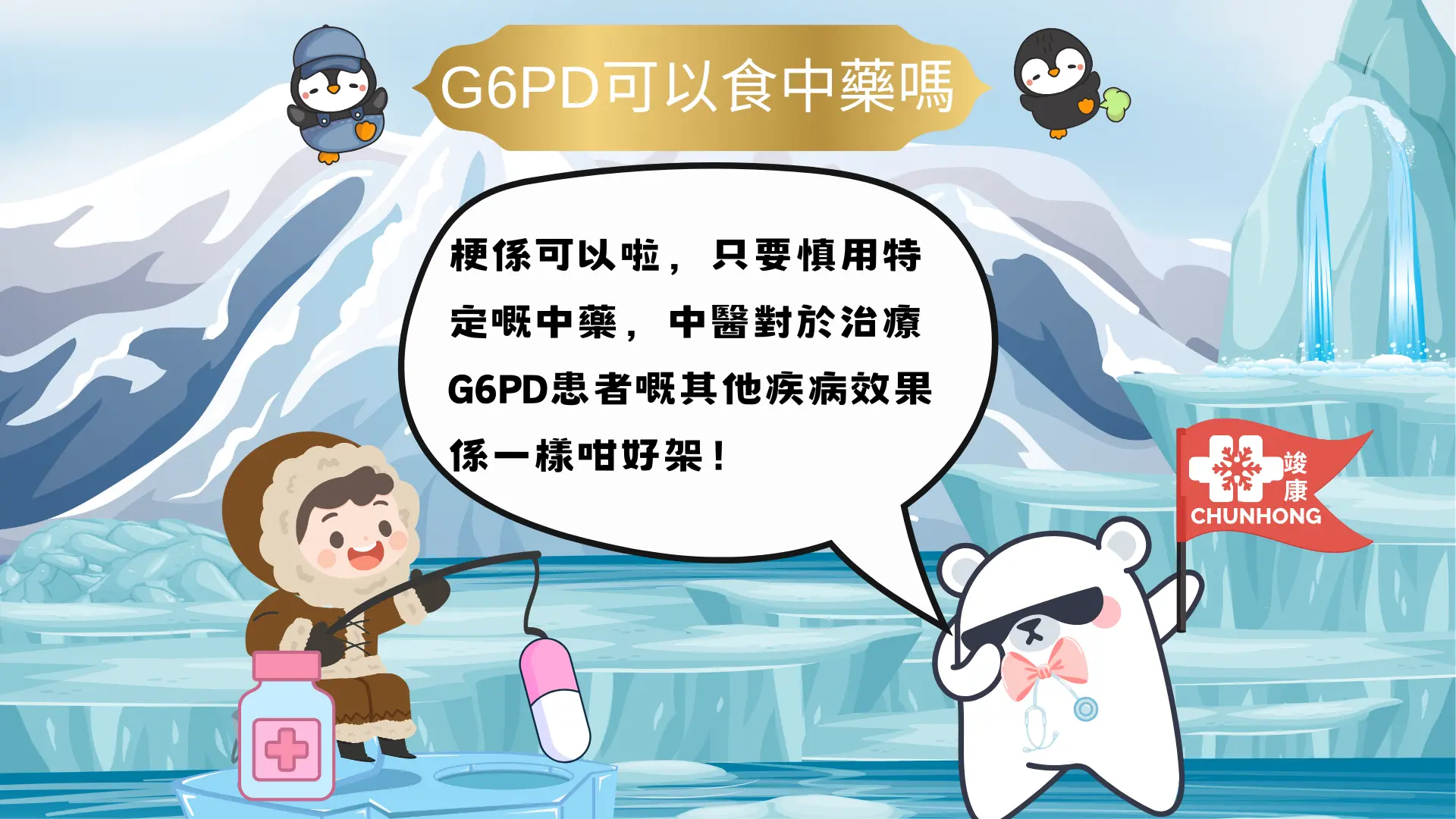 G6PD (1)